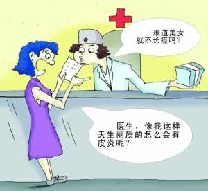 皮炎是什么原因引起的